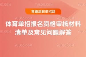 �������б����ʸ���˲����嵥������������