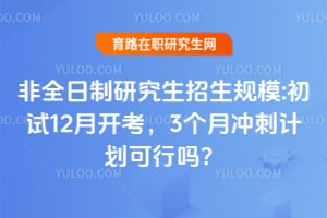 ��ȫ�����о���������ģ:2026�����12�¿�����3���³�̼ƻ�������