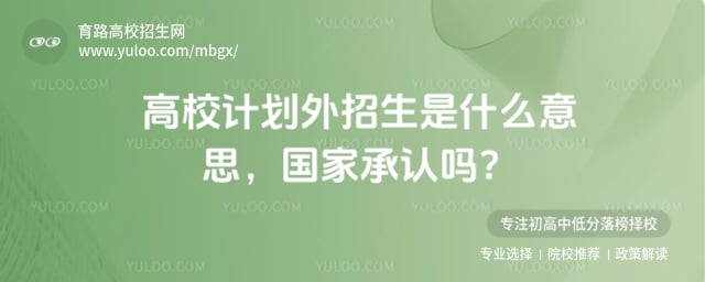 ��У�ƻ���������ʲô��˼ ���ҳ�����