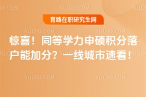 ��ϲ��ͬ��ѧ����˶�����仧�ܼӷ֣�һ�߳����ٿ���