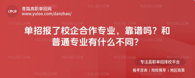 ����У�����רҵ