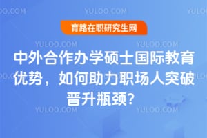 ���������ѧ˶ʿ���ʽ������ƣ��������ְ����ͻ�ƽ���ƿ����