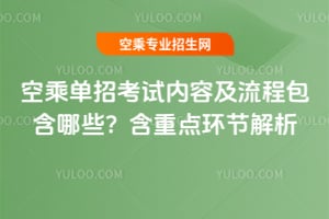 �ճˆ��п�ԇ���ݼ����̰�����Щ�������c�h������