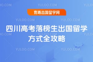 2026���Ĵ��߿������������ѧ��ʽȫ����