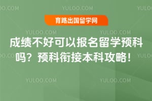 �ɼ����ÿ��Ա�����ѧԤ����2026��Ԥ���νӱ��ƹ��ԣ�