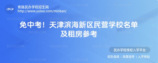 ������������ӪѧУ����