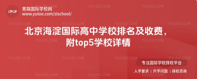 �������ʸ���ѧУ�������շ�