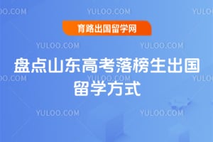 �̵�2026��ɽ���߿������������ѧ��ʽ