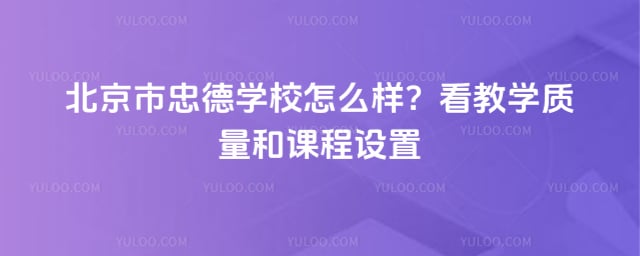 �������ҵ�ѧУ��ô��