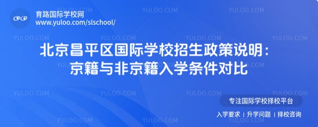 ������ƽ������ѧУ��������