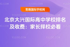 �������˹��ʸ���ѧУ�������շѣ�2026��ҳ���У�ؿ�