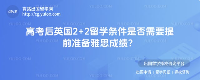 �߿���Ӣ��2+2��ѧ����