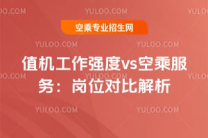 ֵ�C��������vs�ճ˷��գ�2025�ꍏλ���Ƚ���