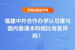 2026�긣�����������ѧ�Ͽɶ��������ͨ��������в�����