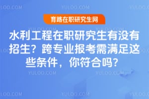 ˮ��������ְ�о�����û��������2026���רҵ������������Щ�������������