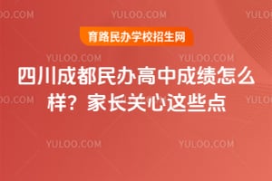 �Ĵ��ɶ������гɼ���ô����2026��ҳ�������Щ��