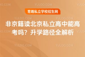 �Ǿ���������˽�������ܸ߿�����ѧ·��ȫ������