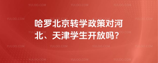 ���ޱ���תѧ����