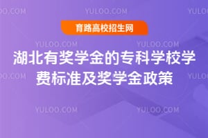 �����н�ѧ���ר��ѧУѧ�ѱ�׼����ѧ������