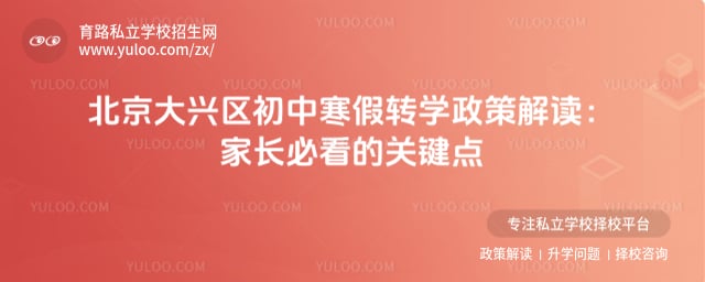 2026�걱�����������к���תѧ����