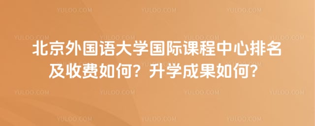 ����������ѧ���ʿγ������������շ�