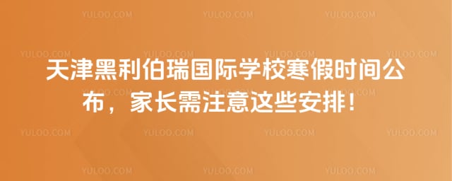 �������������ѧУ����ʱ��