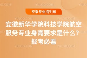 �������A�WԺ�Ƽ��WԺ���շ��Ռ��I����Ҫ����ʲô��2026�󿼱ؿ�