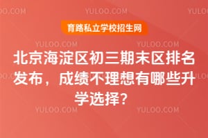 ����������2026������ĩ�������������ɼ�����������Щ��ѧѡ��