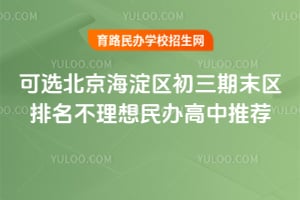 2026���ѡ����������������ĩ�������������������Ƽ�