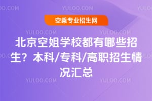 �����ս�WУ������Щ����������/����/��������r�R��