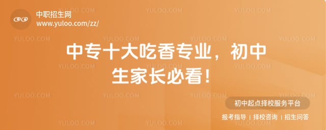 ��רʮ�����רҵ