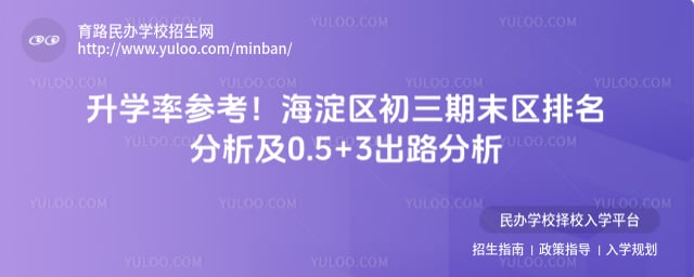 ������������ĩ������������0.5+3��·