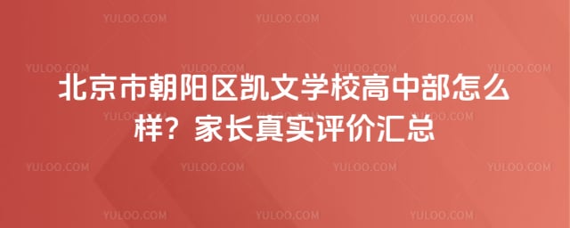 �����г���������ѧУ���в���ô��