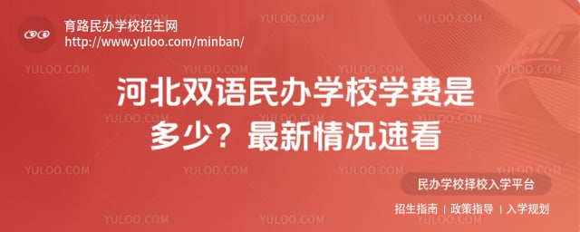 �ӱ�˫�����ѧУѧ��