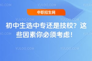 ������ѡ��ר���Ǽ�У����Щ��������뿼�ǣ�