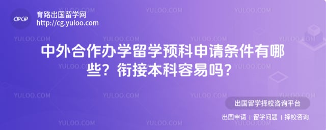 2026���������ѧ��ѧԤ��������������Щ