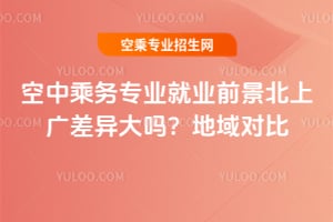 2026����г˄�(w��)��(zhu��n)�I(y��)�͘I(y��)ǰ�����ϏV���᣿����?q��)��?></a></dt><dd><a title=