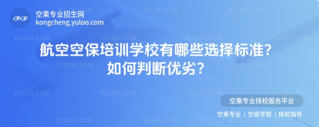 ���տձ���Ӗ(x��n)�W(xu��)У����Щ