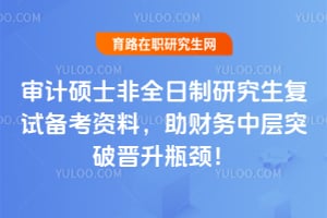 ���˶ʿ��ȫ�����о������Ա������ϣ��������в�2026ͻ�ƽ���ƿ����