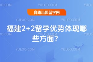 2026�긣��2+2��ѧ����������Щ���棿