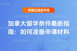 2026����ô���ѧ��������ָ�ϣ����׼���������