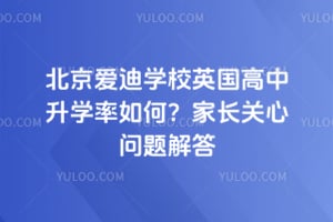 ��������ѧУӢ������2026����ѧ����Σ��ҳ�����������