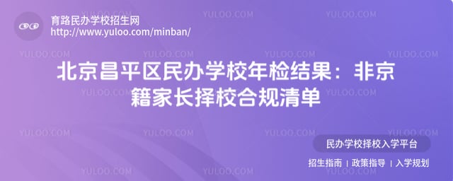 ������ƽ�����ѧУ�����