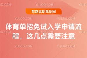 ��������������ѧ�������̣��⼸����Ҫע��