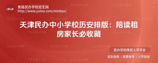 ��������СѧУ������