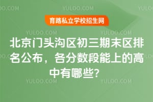 2026�걱����ͷ����������ĩ�����������������������ϵĸ�������Щ��