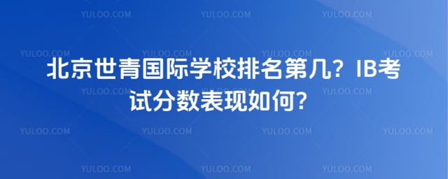 �����������ѧУ����