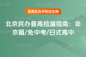 2026��������ո߼�©ָ�ϣ��Ǿ���/���п�/��ʽ����