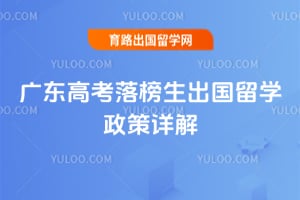 2026��㶫�߿������������ѧ�������