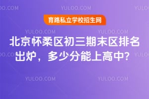 2026�걱��������������ĩ��������¯�����ٷ����ϸ��У�